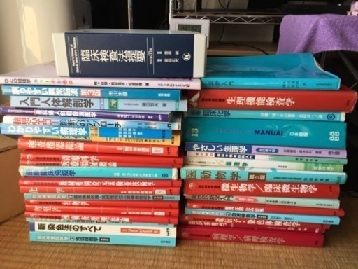 臨床検査技師 参考書