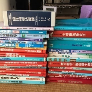 臨床検査技師 参考書