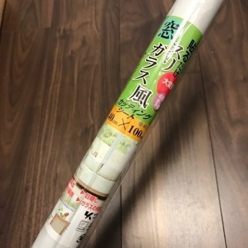 未使用 スリガラス風カッティングシート セリア たぬぽん 名古屋の生活雑貨の中古あげます 譲ります ジモティーで不用品の処分