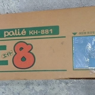 ブラザー 編み機 パリエ8 KH-881