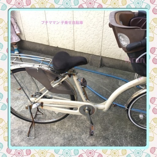 値下げ★子供乗せ petit maman 3人乗OK