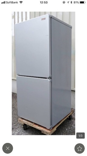 MORITA/ユーイング《2ドア冷凍冷蔵庫》MR-J110CC　13年製　110L