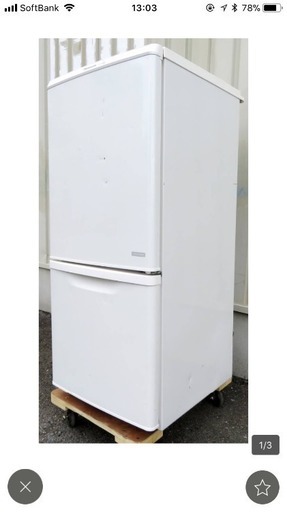 Pnansonic《ノンフロン2ドア冷凍冷蔵庫》NR-BW146C-W　138L　13年