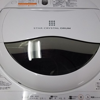 東芝TOSHIBA洗濯機2013年製］AW-50GL⁑リサイクルショップヘルプ - 生活家電