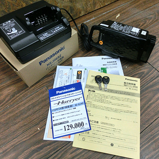札幌発★状態良好品 パナソニック Panasonic 電動アシスト自転車 ハリヤ BE-ELH42F(Y)