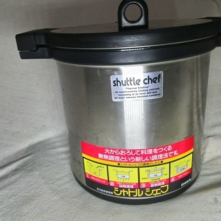 日本酸素 シャトルシェフ KPA-4500 真空断熱調理鍋 4.5L