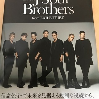三代目J Soul Brothers 写真、インタビュー本