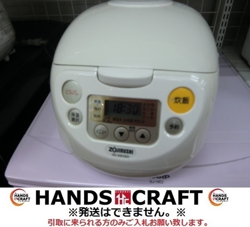 象印 NS-WB10E6 炊飯器　2015年製　1.0L