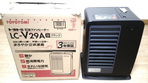 2010年製 トヨトミ 石油ファンヒーター