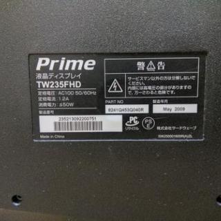 液晶ディスプレイPrime TW235FHD フルHD 23.5インチ