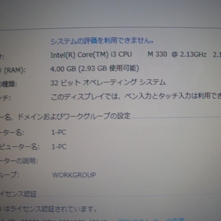 Core i3 ノートパソコン 東芝 dynabook EX/55LWH すぐに使用できます
