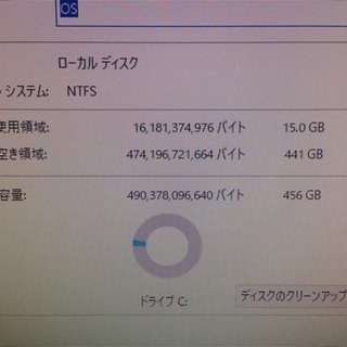DELLデスクトップパソコン
