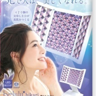 美ルル LED 美顔器