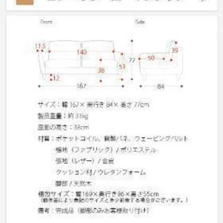 ソファー【最終値下げ！！】