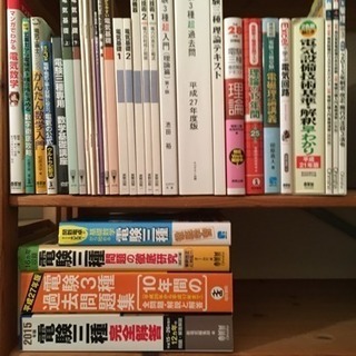 再値下げ！【11/23迄】電験三種 過去問 理論 回路 色々まとめて全部
