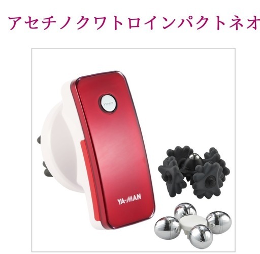 アセチノクワトロインパクトネオ