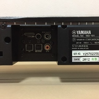 ヤマハ フロントサラウンドシステム YAS-101