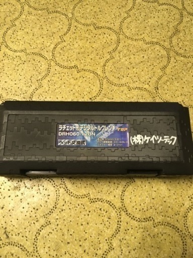 ラチェット形デジタルトルクレンチ