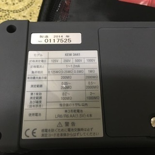 絶縁抵抗計未使用品‼︎