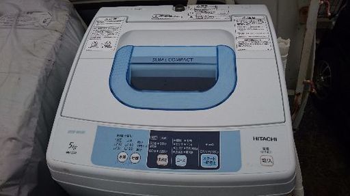 【5キロ】日立洗濯機(^-^)/簡易乾燥付き