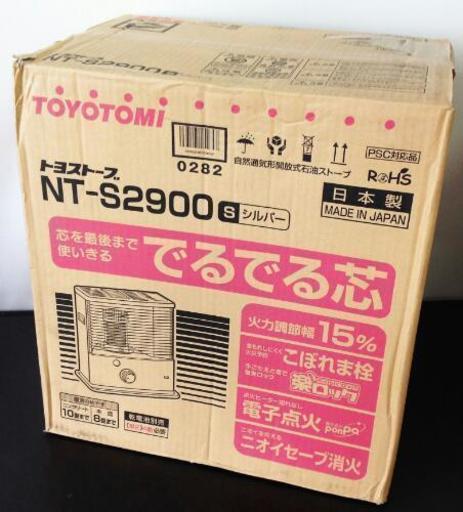 新品☆TOYOTOMI 石油ストーブ NT-S2900