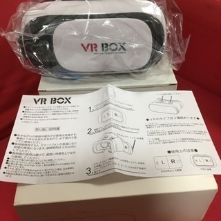 ＶＲBOX