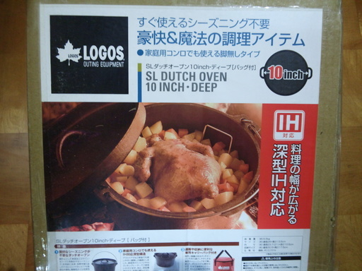 （未使用 新品）★★LOGOS(ロゴス)製 ＳＬダッチオーブン １０inch ディープ（バッグ付き）★★