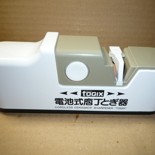 電池式庖丁研ぎ器 トギックス （下村工業：DCT-01）
