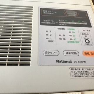 ［値下げ］加湿器