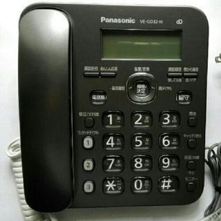 パナソニック電話機　VE-GD32DL（子機なし）
