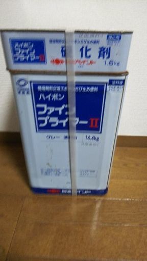 ハイポンファインプライマー2  グレー 未開封