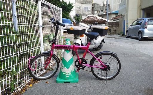 那覇 自転車