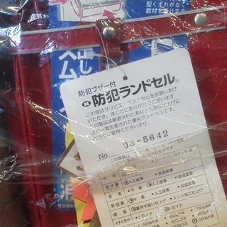新品クラリーノランドセル赤 とっても軽い