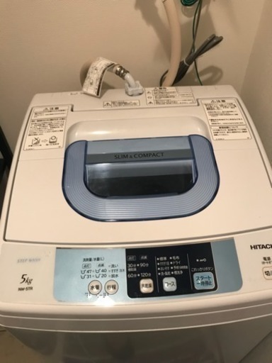 2015年製 日立 洗濯機
