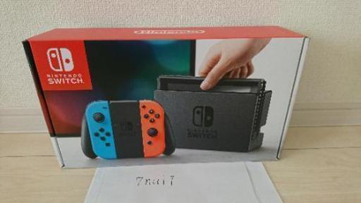 スイッチ switch 未開封