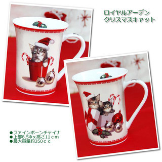マグカップ２個　猫のサンタ　クリスマスプレゼント　新品ギフト　