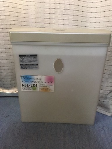 家庭用シュレッダー