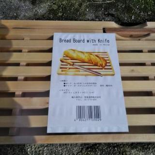 パンを均等に切るため専用の木製の枠とナイフ