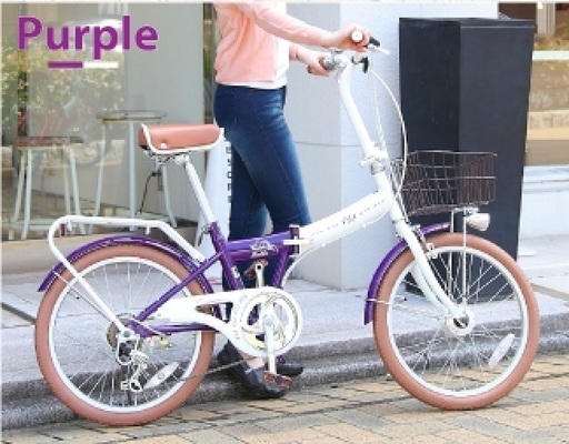 パープルの折り畳み自転車お譲りします