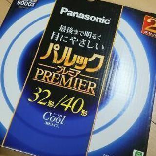 【ほぼ新品】Panasonic 蛍光灯 32形 40形 2本セット