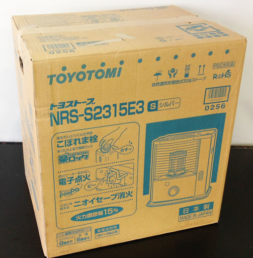 リビルト☆TOYOTOMI 石油ストーブ NRS-S2315E3