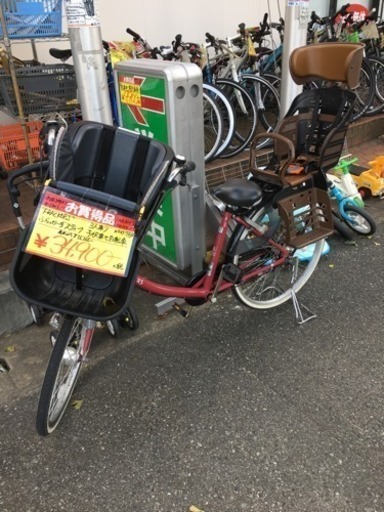 FRACKERS ふらっか〜ず スティーナ 子供乗せ自転車