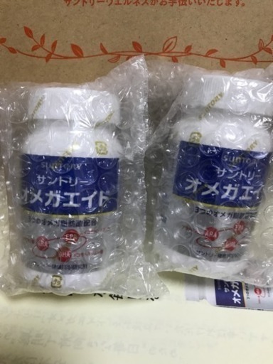 オメガエイド 新品未開封 360粒