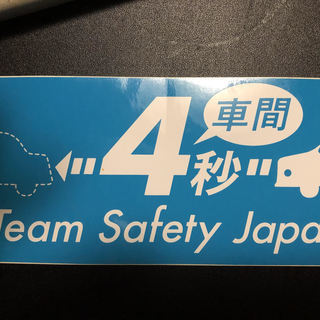 Team Safety Japan のステッカー