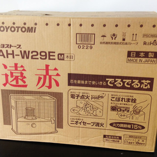 リビルト☆TOYOTOMI 石油ストーブ AH-W29E