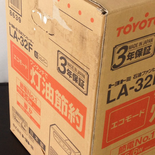 トヨトミ LA-32F 石油ファンヒーター シルバー ストーブ｜Yahoo!フリマ（旧PayPayフリマ）