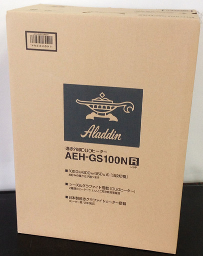 新品☆Aladdin シーズヒーター\u0026グラファイトヒーター