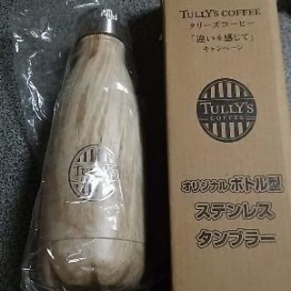 タリーズ コーヒー ステンレス タンブラー 当選品