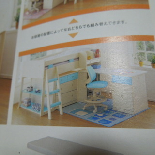 コイズミ　高級　デスク・ベッド・収納　未使用　定価19.5万円　マルチコンポ