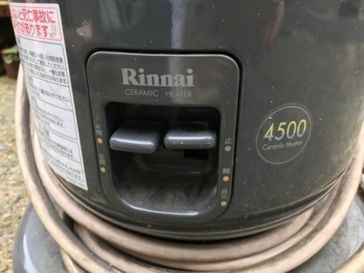 【新品未使用】Rinnai ガスストーブ R-1290VMSⅢ(C) 12kg リンナイ Rinnai ガスストーブ R-1290VMSⅢ 2021年製 都市ガス O002